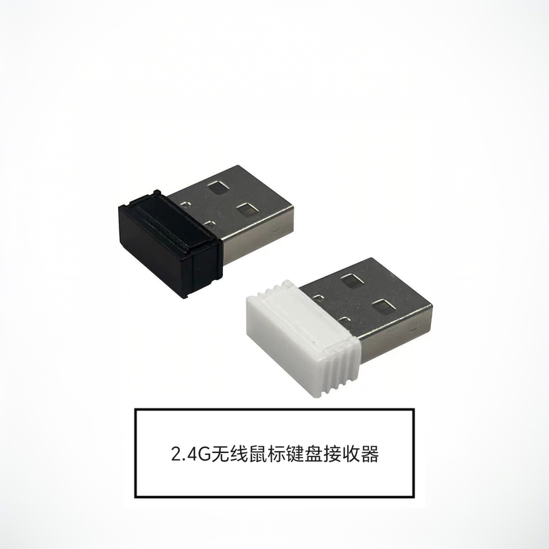 2.4g Wireless Mouse Receiver USB Keyboard and Mouse Set Receiver Adapter Computer Mouse Adapter