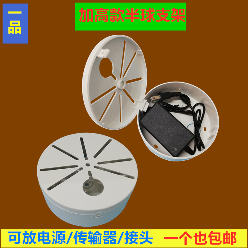 Surveillance dome lifting bracket ABS plastic material Hikvision camera suspended ceiling wall mounted storage hidden line