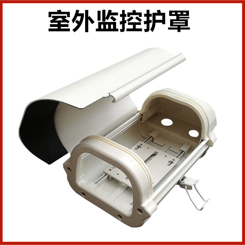 6 8 10 12 inch monitoring shroud indoor and outdoor waterproof dust j monitors photographic lens like a machine shell sub-aluminum alloy