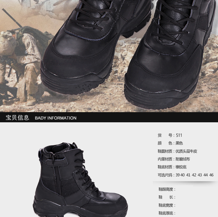 Bottes militaires pour homme FREE KNIGHT en cuir - porter - Ref 1397829 Image 13