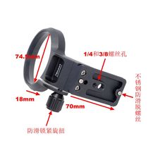 IS-RF2870 is suitable for Canon RF28-70mm F2L USM lens quick release plate tripod ring can shoot horizontally and vertically