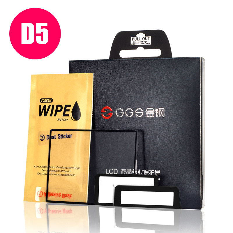 GGS Golden steel fourth generation Nikon D5 D6 King Kong screen SLR camera Golden steel screen film D5 protective screen with shoulder screen