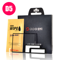GGS gold steel fourth generation suitable for Nikon D5 D6 gold screen camera gold steel screen film D5 protective screen with shoulder screen
