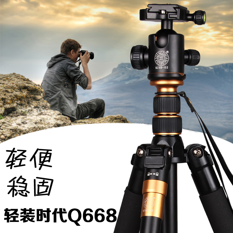 Light fitting era Q668 camera tripod single-eye tripod holder tripod head tripod head camera portable and detachable sole