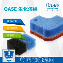  Eurasian se indoor aquarium fish tank Built-in external filter Filter cotton Ceramic activated carbon filter cartridge supplies