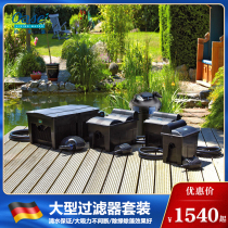 Eurasia Se fish pond filter set Outdoor large external purification filter box Koi pond water circulation system