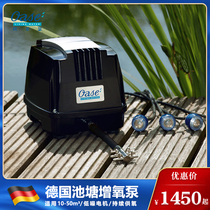  Eurasian fish pond oxygenation pump Fish air pump outdoor fish pond oxygenation high-power small household oxygen pump oxygenation pump