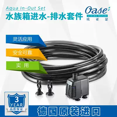 Ou Arthur fish tank water changer cleaning sewage pump aquarium water suction water changer cleaning tool