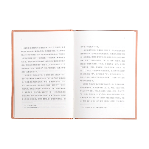 [Книжный магазин Санлиана] Библиотека библиотеки средней школы: Классический рассказ о Чжу Зицинг Санлианский книжный магазин официальный флагманский магазин