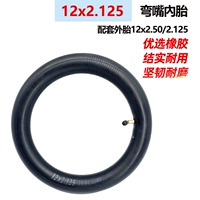 12x2,50 толстая внутренняя шина