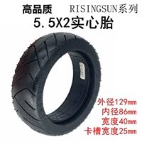 Высококачественные цельнолитые шины Jiangxin 5,5x2.