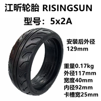 Высококачественные цельнолитые шины Jiangxin 5x2.