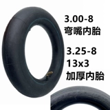 Электромобиль, шины, надувная тележка, машинка, велосипедная камера, 14 дюймов, 13x