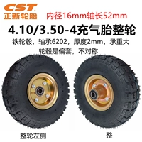 Zhengxin 4.10/3.50-4 Флокванические шины. Внутренний диаметр всего колеса колеса-16 мм.