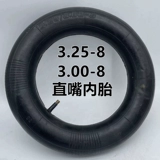 Электромобиль, шины, надувная тележка, машинка, велосипедная камера, 14 дюймов, 13x