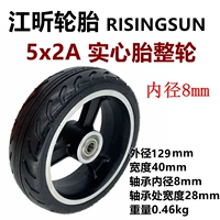 Высококачественный, 5x, 8mm