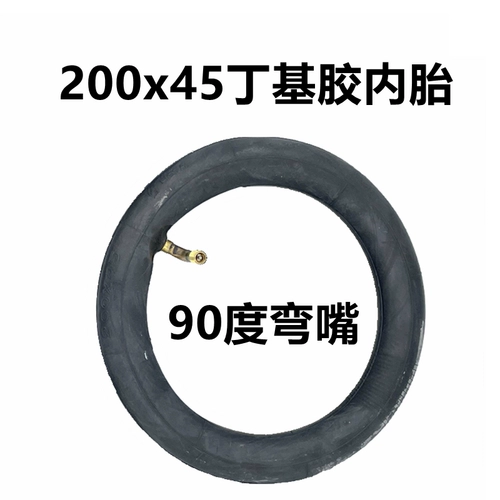 Электрический самокат, шины, надувное колесо, 200x, 134mm, 8 дюймов