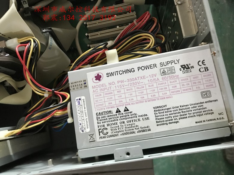 Rumored industrial computer equipment power supply PW-330ATXE-12V to be color new