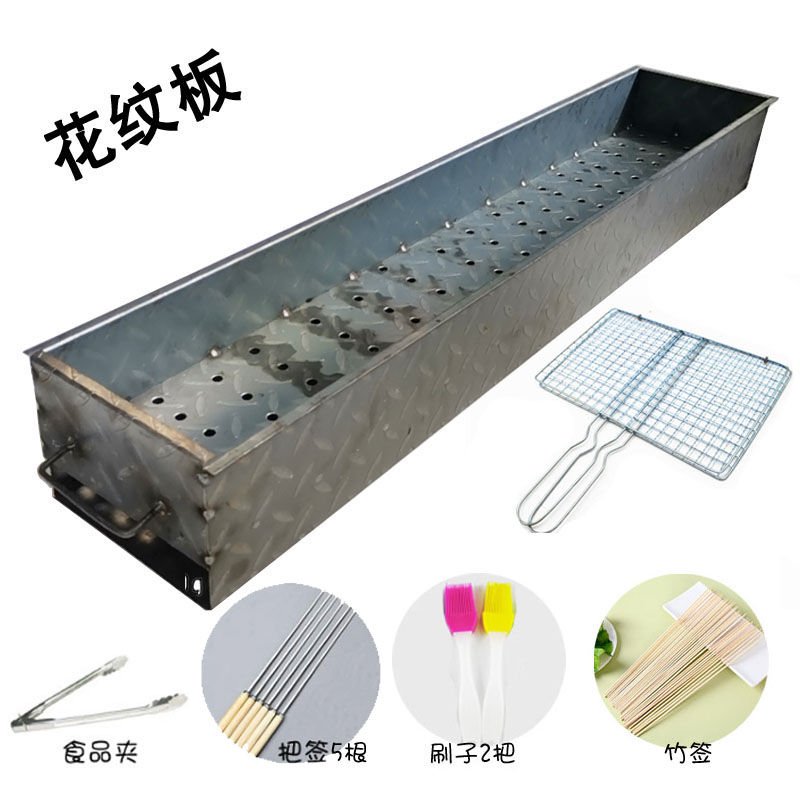  Thickened Lengthened Commercial Home Outdoor Charcoal Barbecue Grill Sub Wood Carbonbaked Goat Meat String Stove Rack Box