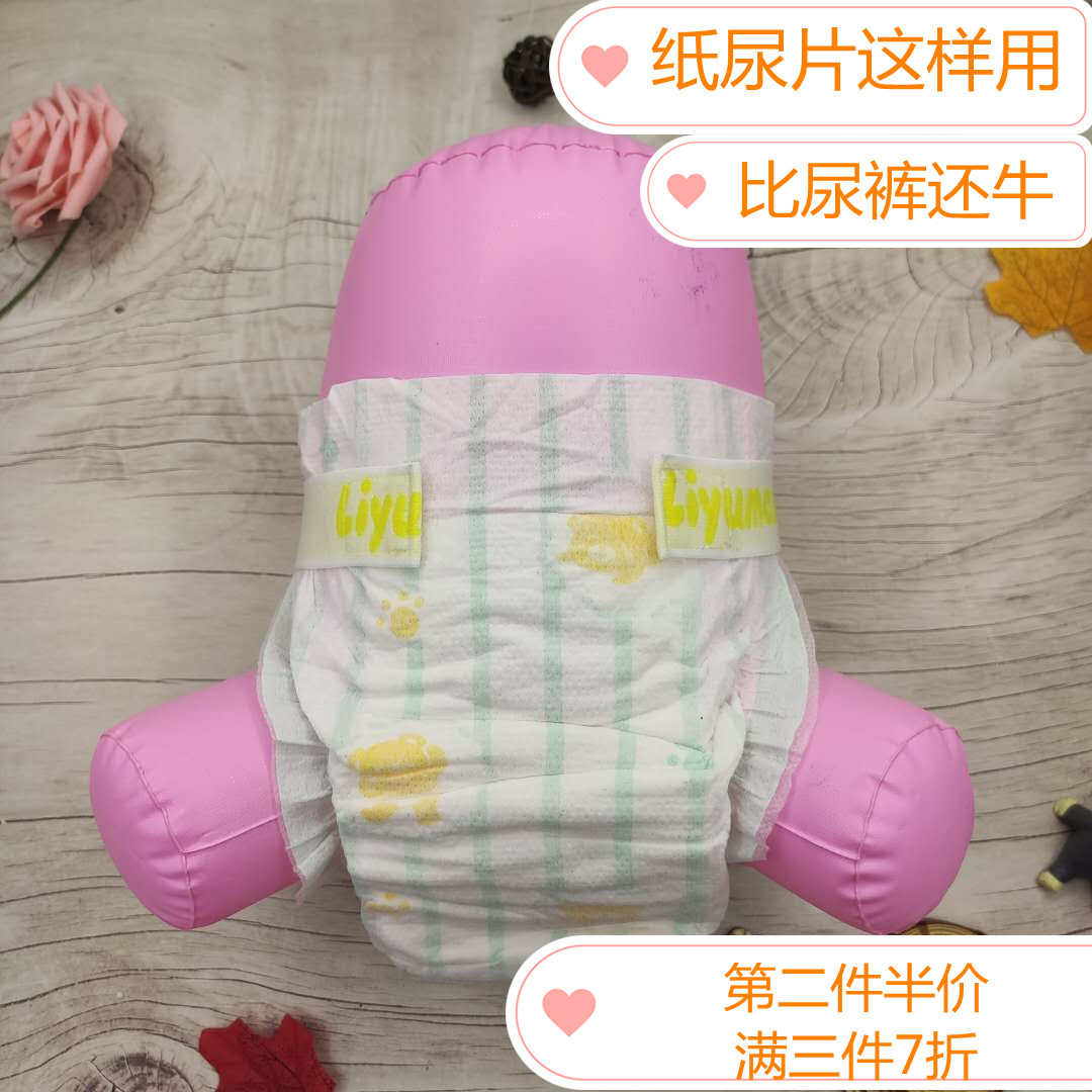 Baby newborn meson fixed belt artifact strap elastic baby diaper buckle diaper adjustable magic sticker