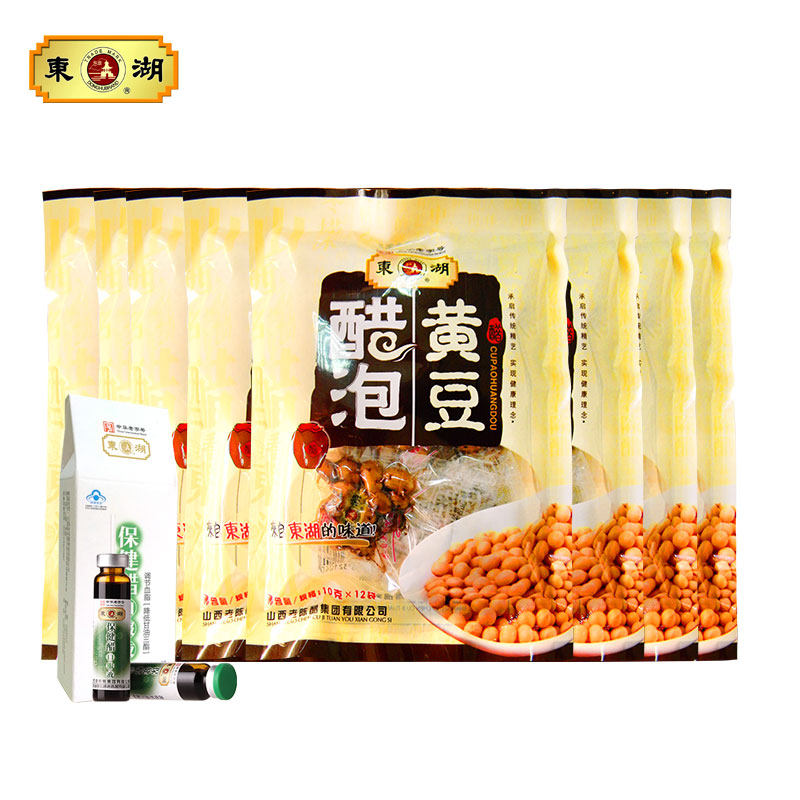 Donghu vinegar soaked soybeans 120g*8 bags Shanxi aged vinegar brewed health vinegar 10ml*2 to send the elders to give away