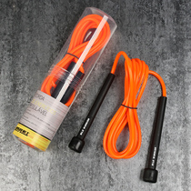 Fitness skipping rope adult exercise for men and women children Sports primary school entrance examination training rope sports professional jumping God