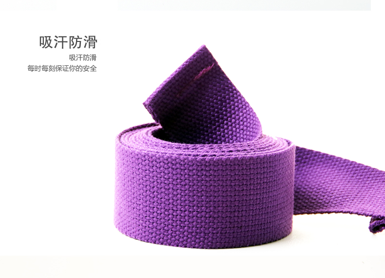 Stretch belt rope yoga dây kéo đai tập thể dục đào tạo sức mạnh trên không yoga nguồn cung cấp yoga viền vành đai dây band
