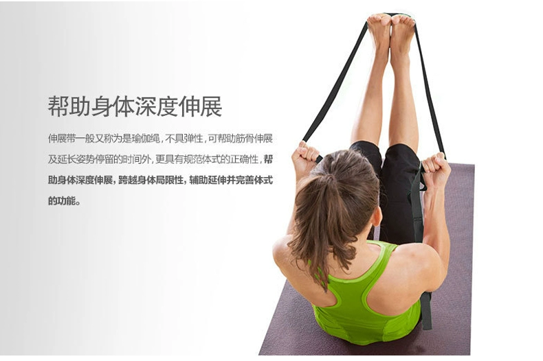 Stretch belt rope yoga dây kéo đai tập thể dục đào tạo sức mạnh trên không yoga nguồn cung cấp yoga viền vành đai