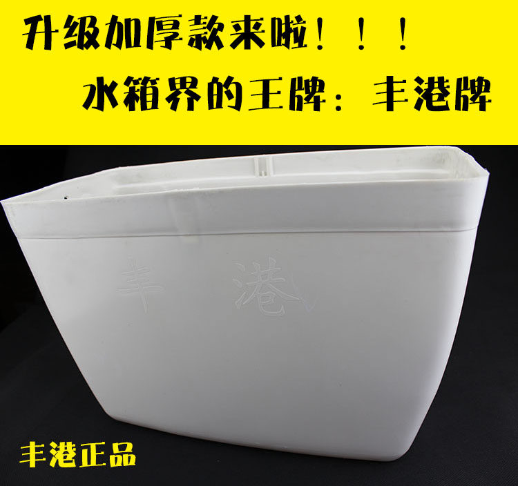Fenggang public toilet hand-pulled water tank toilet plastic high water tank 32 squatting pan squatting pit old-fashioned pull-rope flushing water tank