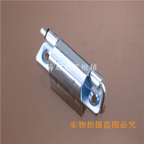 Heitan CL275-2 Hinge Power Distribution Cabinet Hinge Electric Cabinet Hinge Tin Cabinet Hinge CL275-1