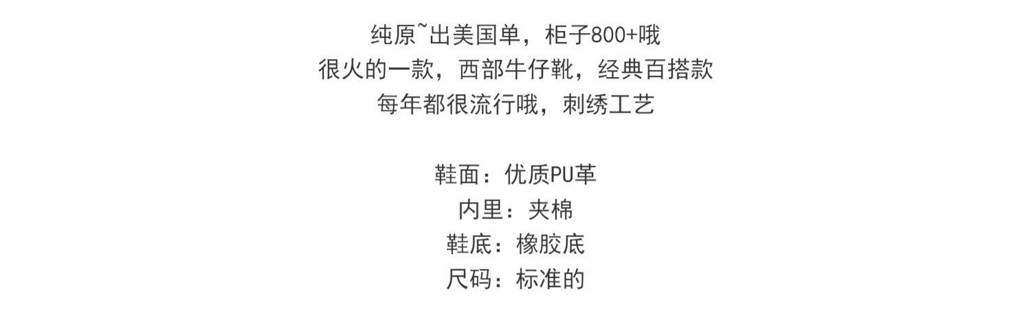 Западные Boots 高品质外贸原单粗跟刺绣亮色时尚复古西部靴大码中筒牛仔靴马丁靴 OTHER