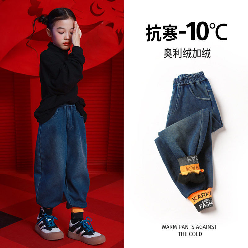 Rain Star Rain Girl Girl Jeans Plus Suede Thickening 2024 New CUHK Child Casual Fried Street Pants Trousers Long Pants-Taobao