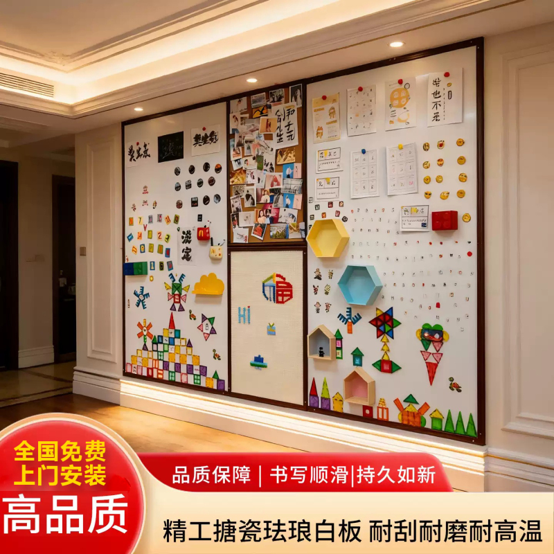 Imported Matte Enamel Whiteboard Wall-Mounted Magnetic Enamel Whiteboard Children's Graffiti Home Enamel Board Wall Writing Board Imported Matte Enamel Whiteboard Wall-Mounted Magnetic Enamel Whiteboard Children's Graffiti Home Enamel Board Wall Writing Board