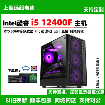 I51240013400f black wukong computer