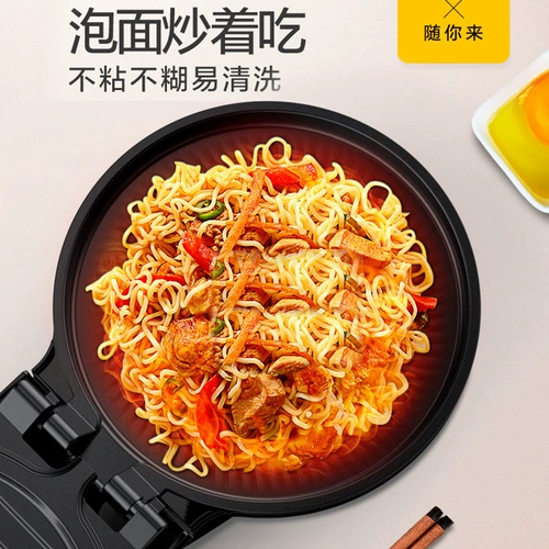 Midea/美的 JK26SIMPLE101 Электрическая пекарня пекарня пекарня