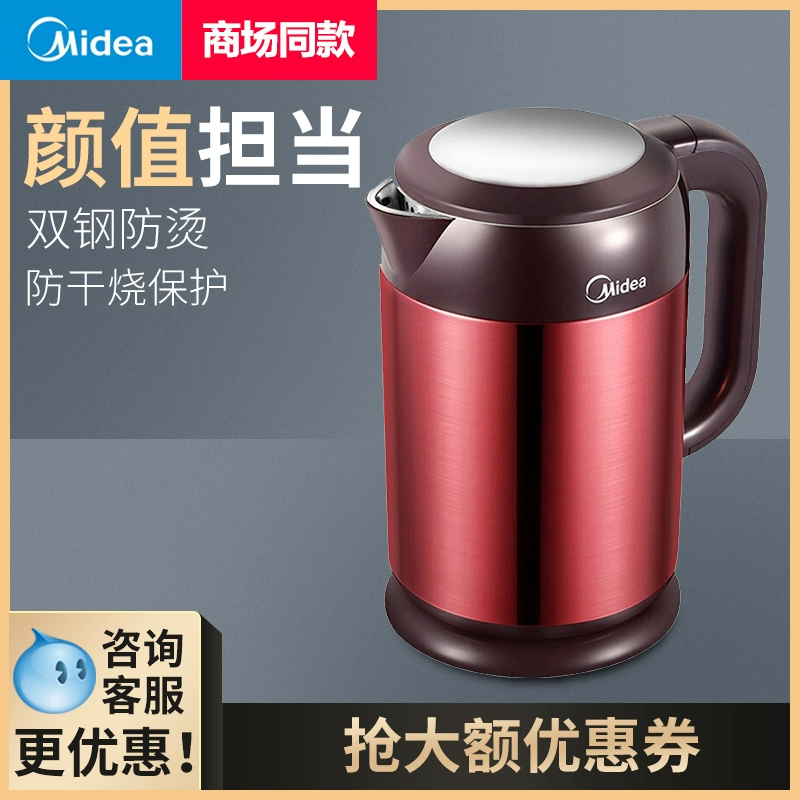 [Mall cùng đoạn] Ấm đun nước điện Midea 1.7L hộ gia đình bằng thép không gỉ 304 phích nước HJ1708 - ấm đun nước điện