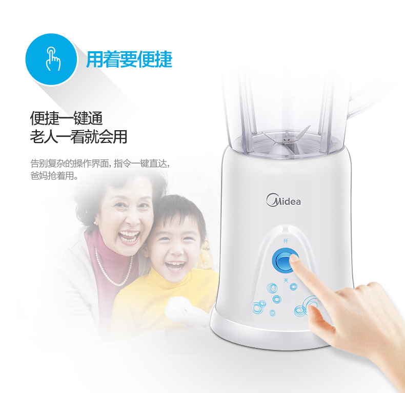 máy xay sinh tố giá rẻ Máy ép trái cây Midea / beauty MJ-BL25B26 máy ép trái cây bổ sung máy ép chậm hongxin