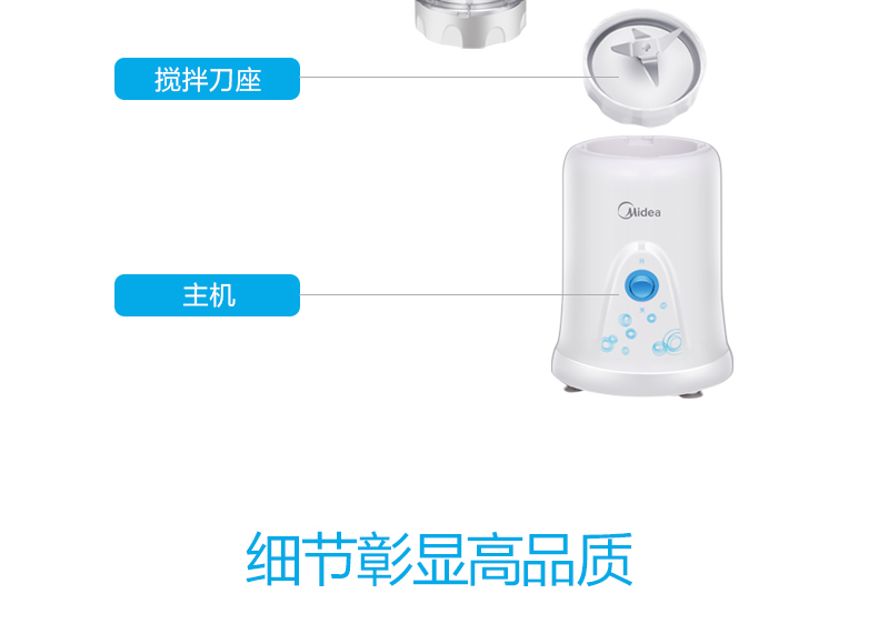 máy xay sinh tố giá rẻ Máy ép trái cây Midea / beauty MJ-BL25B26 máy ép trái cây bổ sung máy ép chậm hongxin