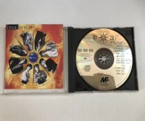 Oriental Pearl I 1991 Music Factory Genuine CDs