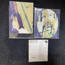 Best Selling Album Chen Huixian I'm Not Lonely '95 Polykin Early Original CDs