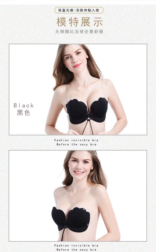 Mới áo ngực vô hình hình ngực áo ngực đồ lót thu thập núm vú ba chiều shop đồ lót cao cấp