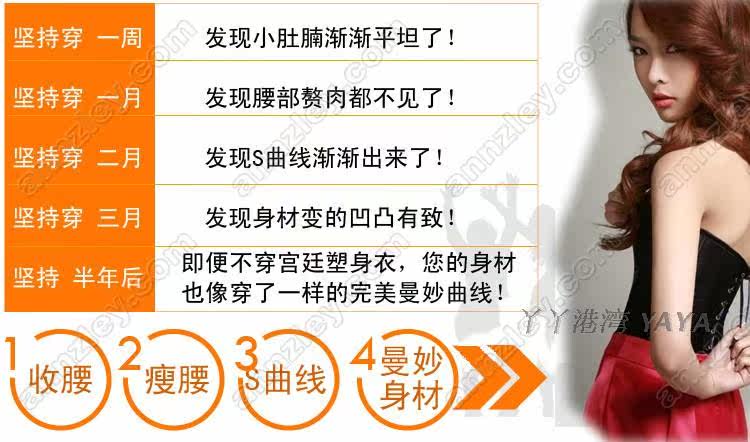 Corset simple en polyester - Ref 674788 Image 33