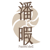 paintedshell旗舰店