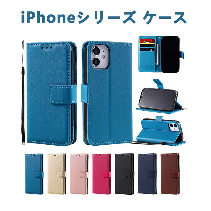 iPhone13 ケース 手帳型 iPhone12 iPhoneXS iPhone 13 pro iPhone12 promax iPhone13 mini iPhone12 mini iPhone11 スマホケ