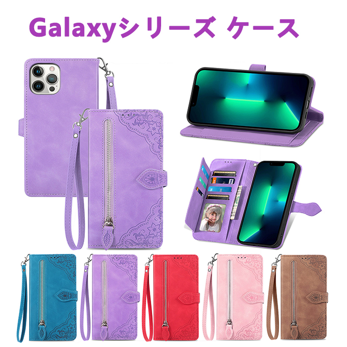 Galaxy シリーズ ケース Galaxy m53 Galaxy m23 スマホケース Galaxy m33 Galaxy s23 スマホカバーGalaxy s22 Galaxy a33 Galaxy a53