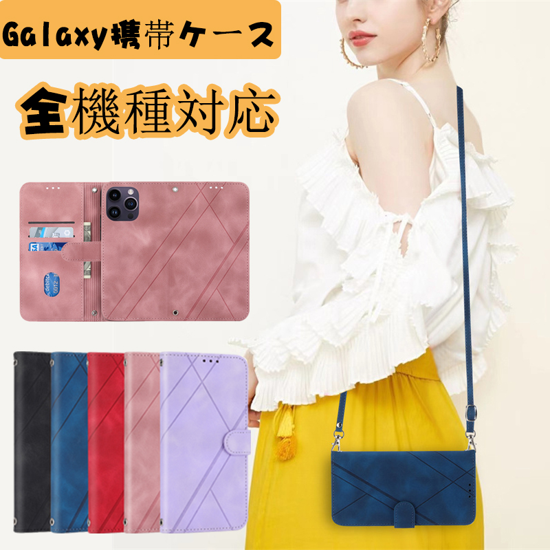 スマホケース Galaxy M34 5G ケース手帳型 Galaxy F54 スマホカバー Galaxy A24 F14 ケース 耐衝撃 au携帯カバー SM-E546B SM-A245 SM-E1