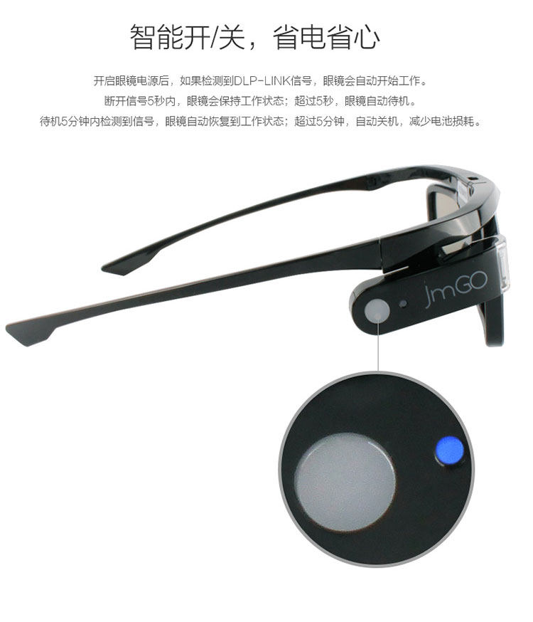 Lunettes VR ou 3D - Ref 1234612 Image 12