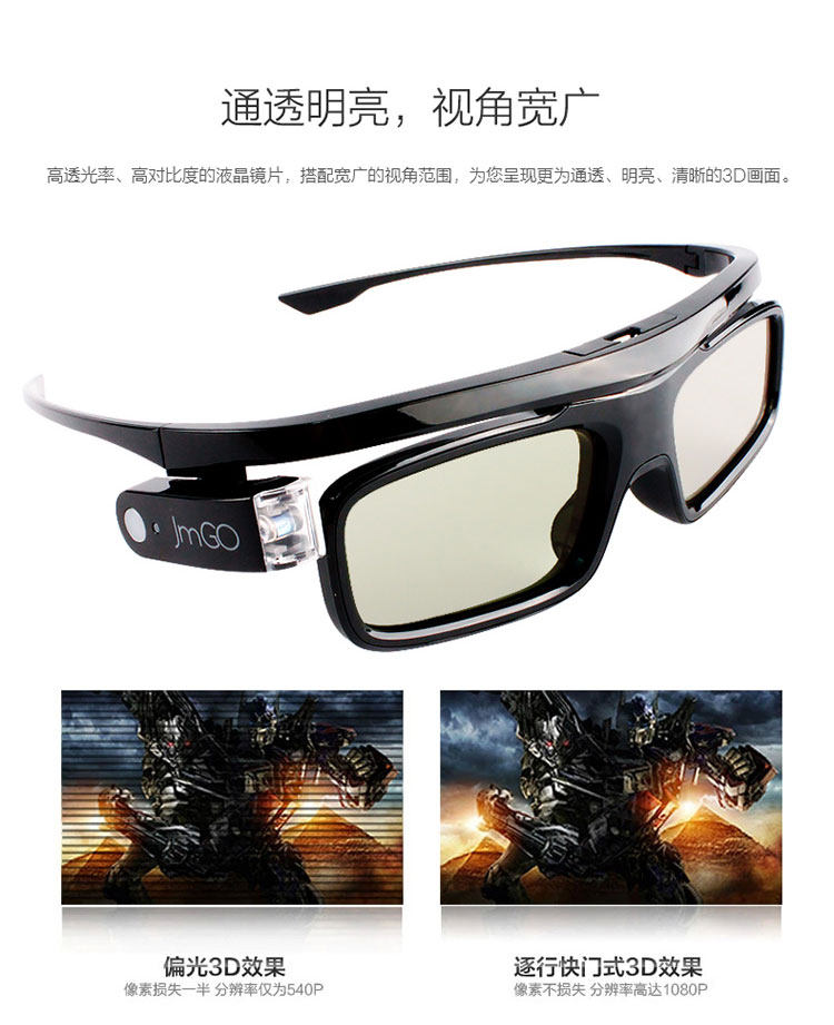 Lunettes VR ou 3D - Ref 1234612 Image 9