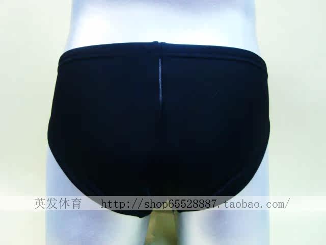 Maillot de bain homme - Ref 2511389 Image 4
