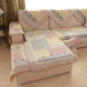 Mùa thu và mùa đông Hàn Quốc đệm sofa bowknot đệm sân vườn vải chần bông chống trượt đệm ghế sofa bọc ghế sofa - Ghế đệm / đệm Sofa